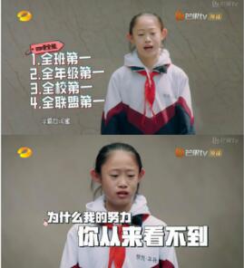 中少紅卡推出少兒廣播節(jié)目孩子有話說