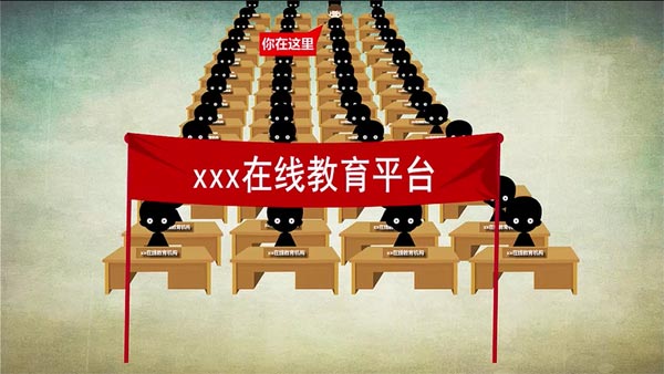 平臺上的教育機構將何去何從