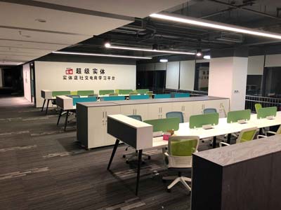 實(shí)體店社交電商學(xué)習(xí)平臺(tái)