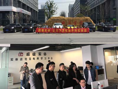 實(shí)體店社交電商學(xué)習(xí)平臺(tái)