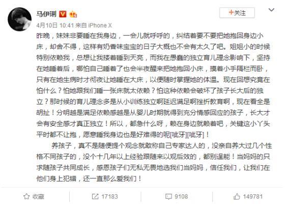 華容教育探究孩子是否應該和父母分床睡