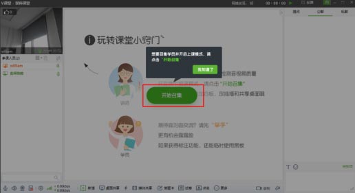 263在線雙師課堂