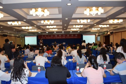 ACI心理咨詢師認證