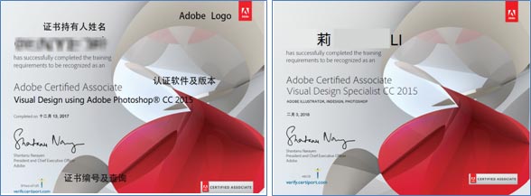Adobe中國授權培訓中心全力備戰2018暑期教師培訓