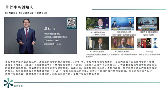 5大機(jī)構(gòu)助力AI營銷升級