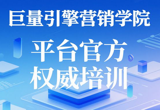 5大機(jī)構(gòu)助力AI營銷升級