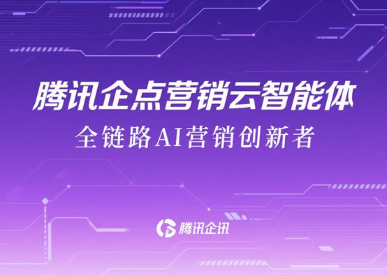 5大機(jī)構(gòu)助力AI營銷升級