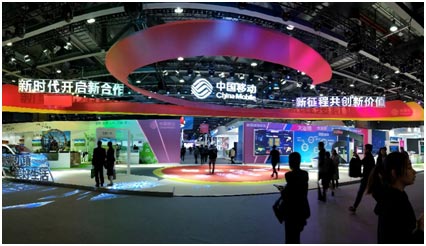 全通教育亮相中國移動全球合作伙伴大會