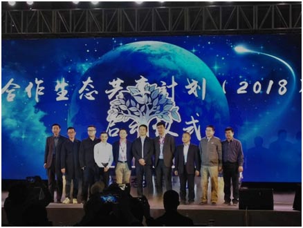 全通教育亮相中國移動全球合作伙伴大會