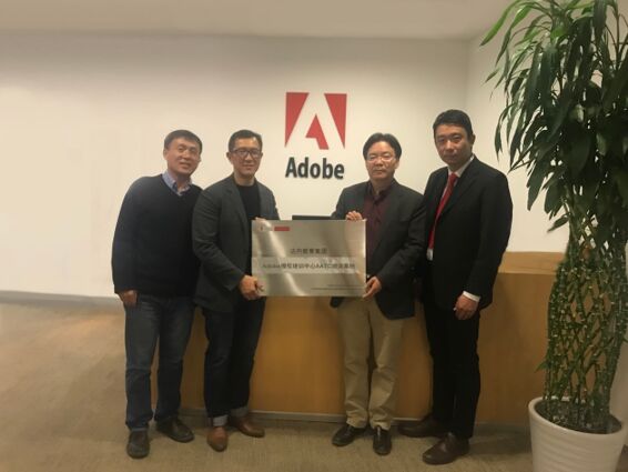 Adobe中國授權培訓中心與達內教育集團戰略合作授牌儀式