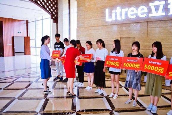 立昇公司助學(xué)金發(fā)放儀式圓滿成功