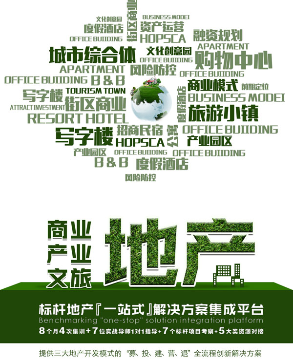 �˗U�خa(ch��n)��һվʽ����Q��������ƽ�_