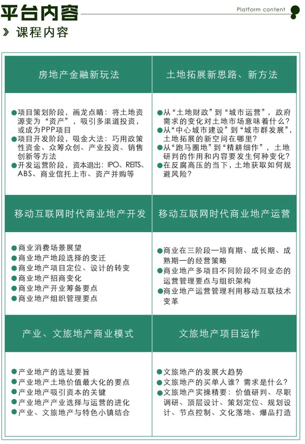 �˗U�خa(ch��n)��һվʽ����Q��������ƽ�_