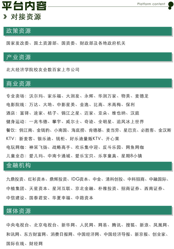 �˗U�خa(ch��n)��һվʽ����Q��������ƽ�_