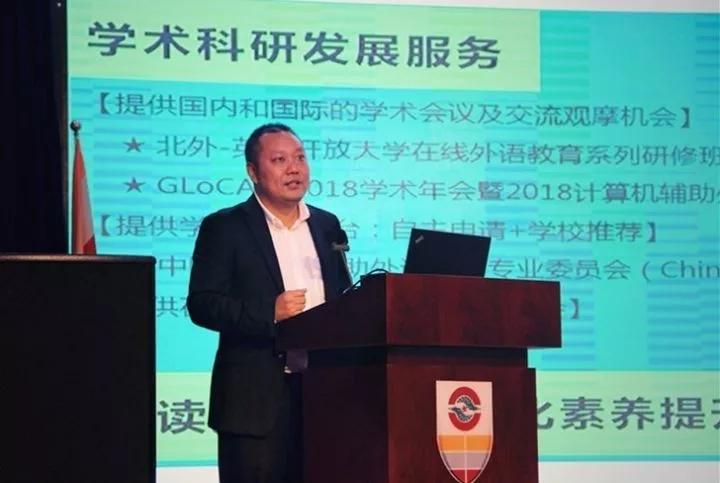 北外助學(xué)計劃第一季