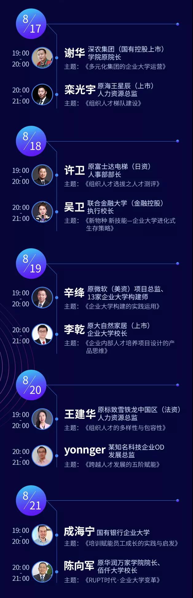 COTD�M���c�˲Űl(f��)չ���`�Ʒ��