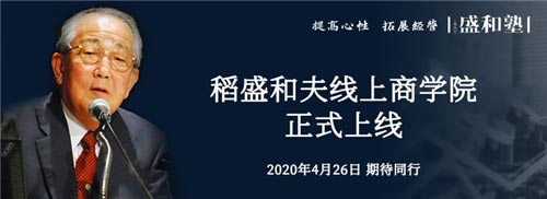 �Ї�ʢ��������������I���I��