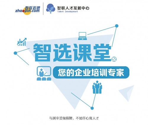 如何賦能企業(yè)人才培養(yǎng)是關(guān)鍵