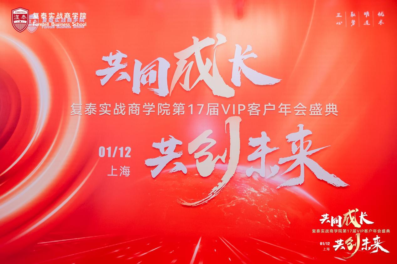 ��̩�����̌WԺ��17��VIP�͑�W�g��������o��