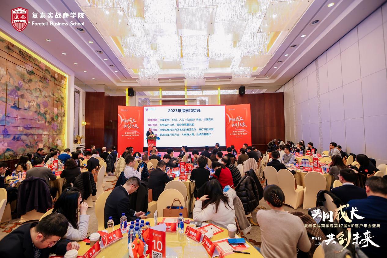 ��̩�����̌WԺ��17��VIP�͑�W�g��������o��