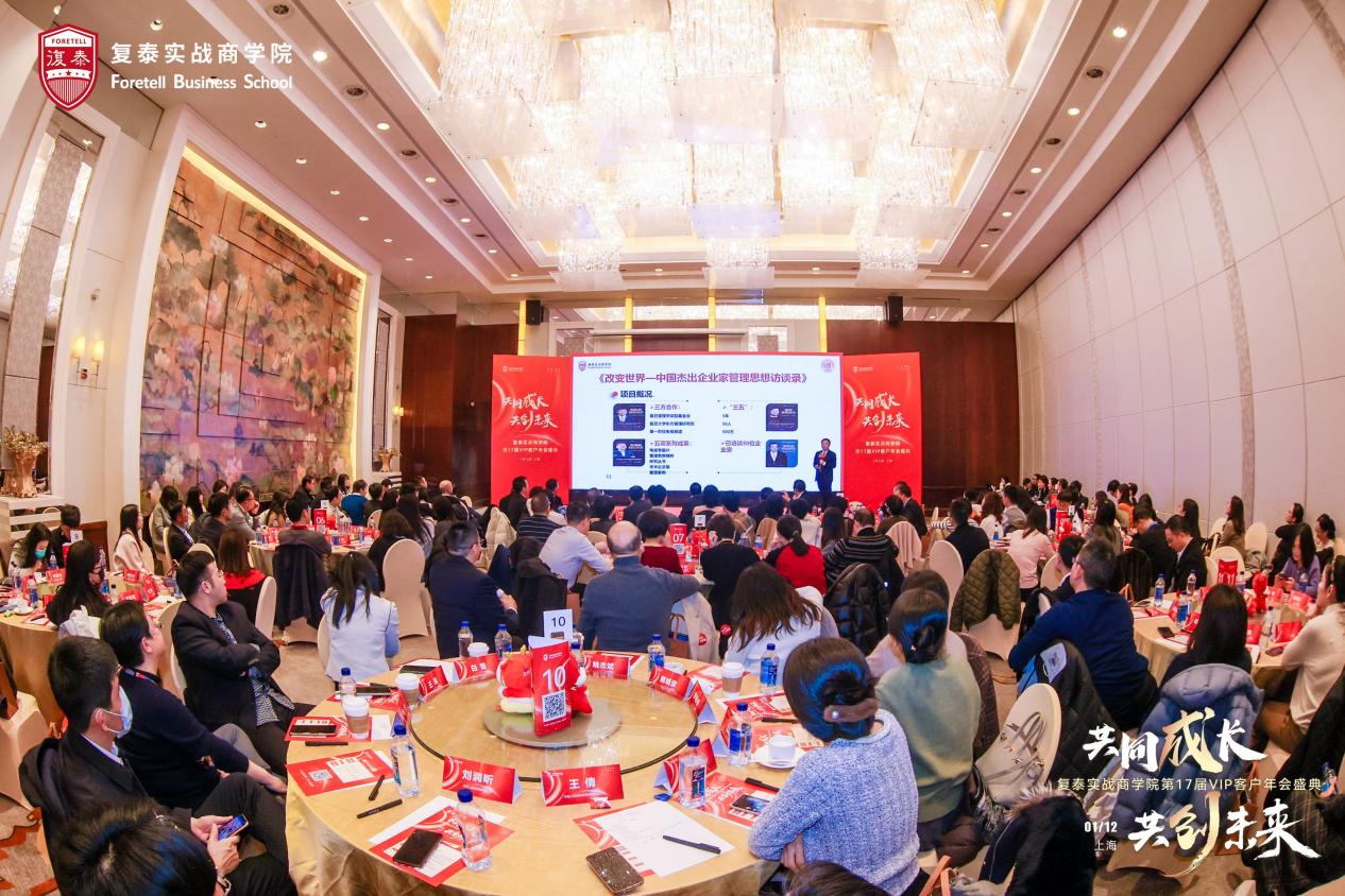 ��̩�����̌WԺ��17��VIP�͑�W�g��������o��