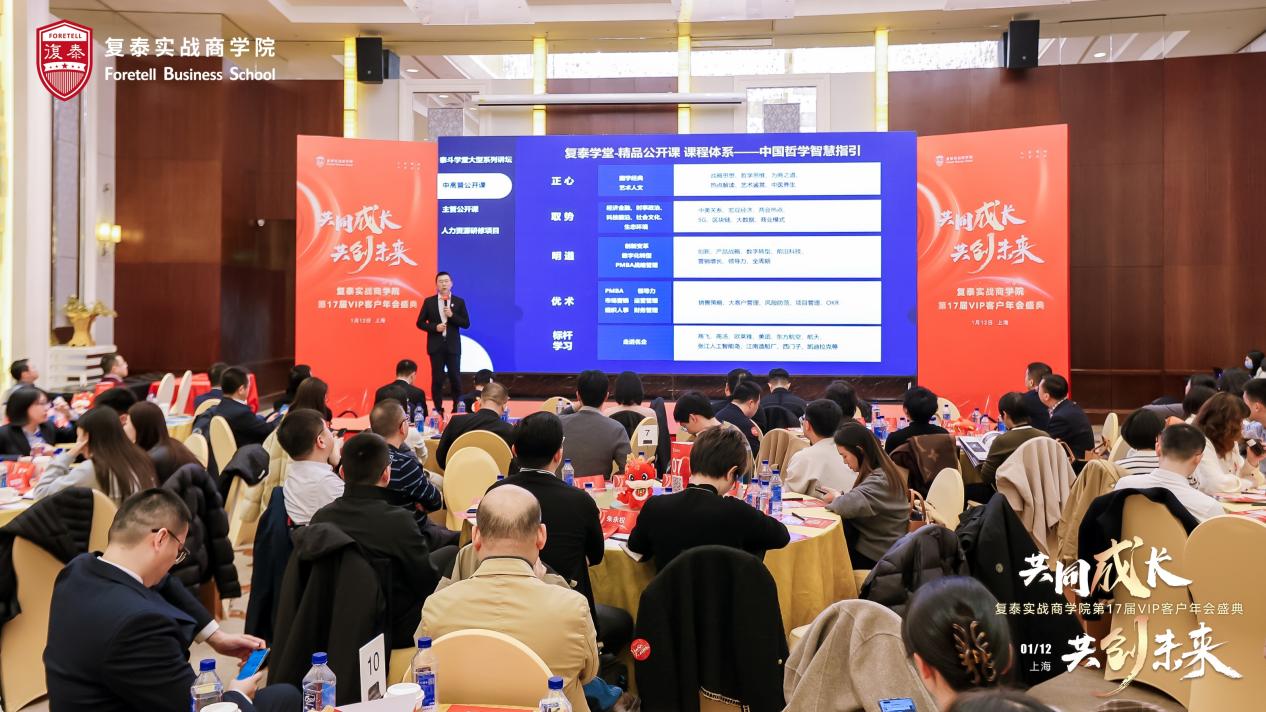 ��̩�����̌WԺ��17��VIP�͑�W�g��������o��