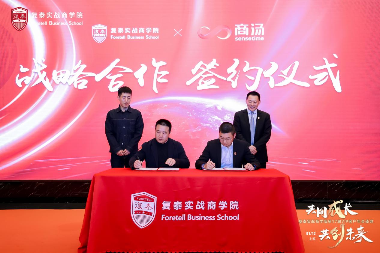 ��̩�����̌WԺ��17��VIP�͑�W�g��������o��