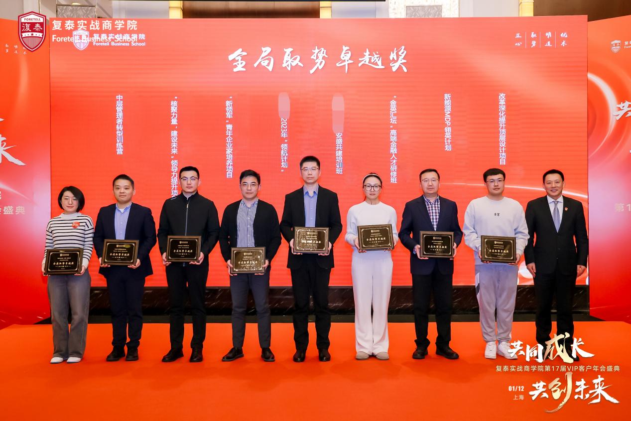 ��̩�����̌WԺ��17��VIP�͑�W�g��������o��