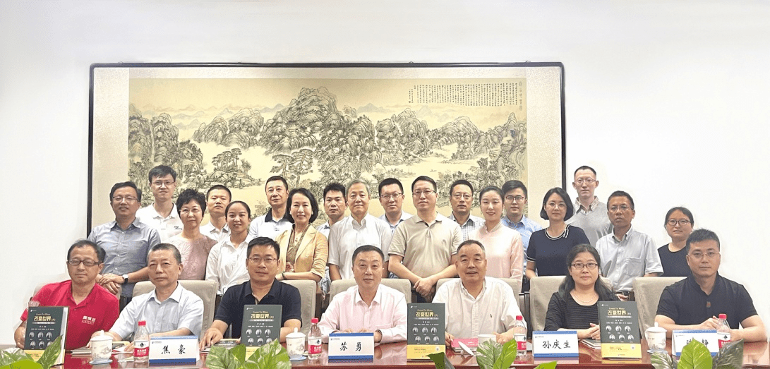 為世界貢獻東方管理智慧——暨《改變世界(六)》新書發布會順利舉辦