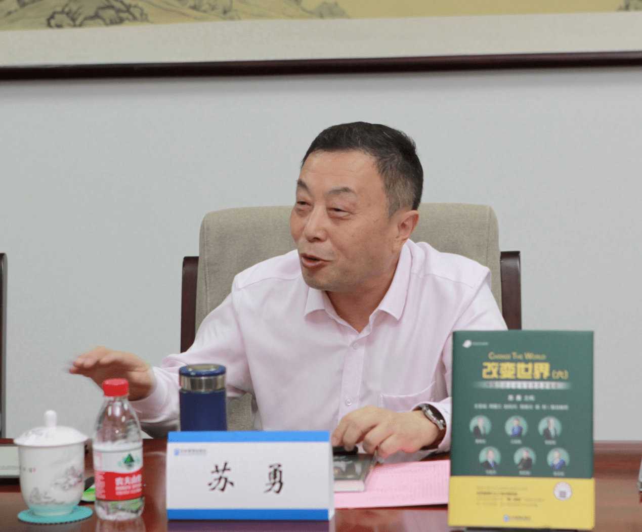 為世界貢獻東方管理智慧——暨《改變世界(六)》新書發布會順利舉辦