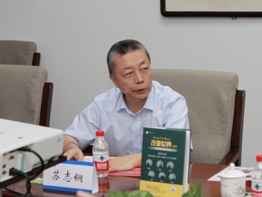 為世界貢獻東方管理智慧——暨《改變世界(六)》新書發布會順利舉辦