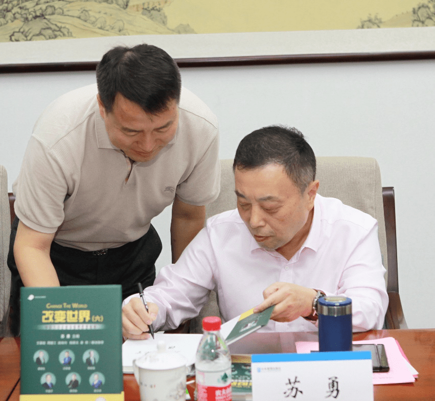 為世界貢獻東方管理智慧——暨《改變世界(六)》新書發布會順利舉辦