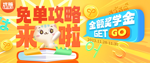 �����WУ�p12��g��͸