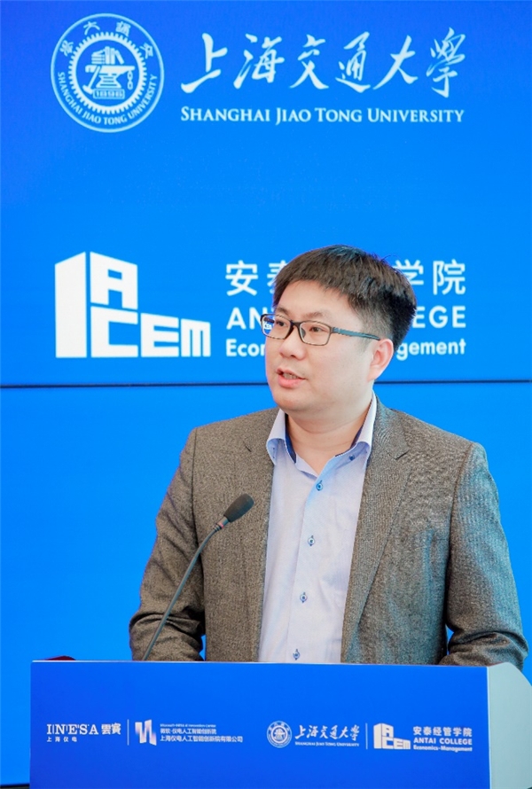 微軟儀電人工智能創(chuàng)新院與交大安泰簽署合作協(xié)議