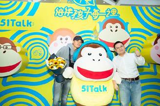 賈乃亮現身51talk總部