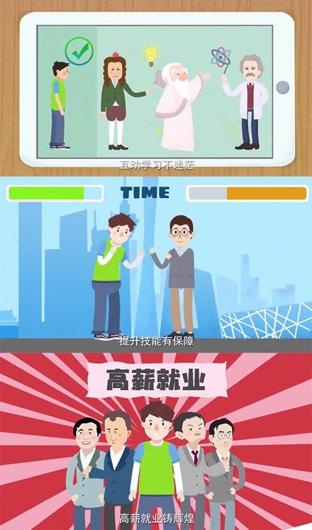 創(chuàng)意大神匯集大廣賽