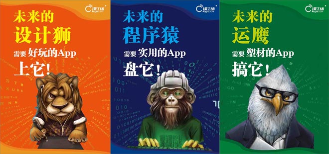 第十一屆大廣賽圓滿落幕課工場百余作品獲獎