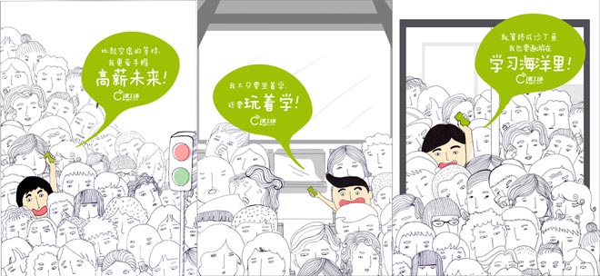 第十一屆大廣賽圓滿落幕課工場百余作品獲獎