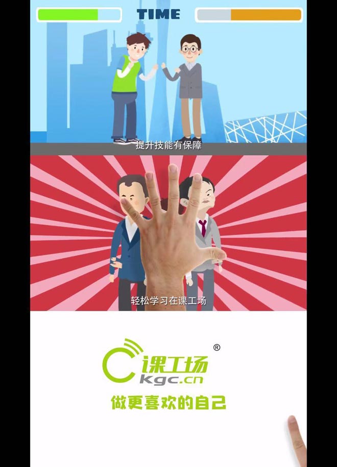 第十一屆大廣賽圓滿落幕課工場百余作品獲獎