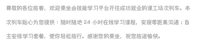 課工場大廣賽優秀作品分享