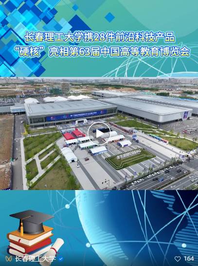 �Ƽ��ɹ������Ժ������˲����B�R�۸߲���