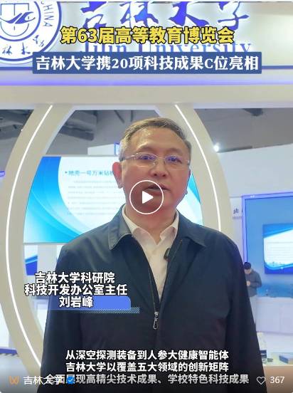 �Ƽ��ɹ������Ժ������˲����B�R�۸߲���