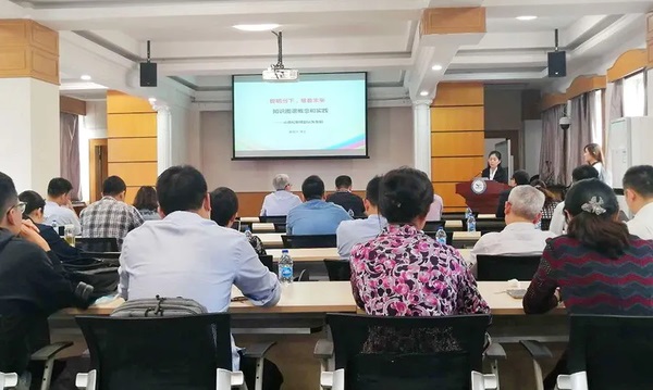 如何開展知識管理培訓