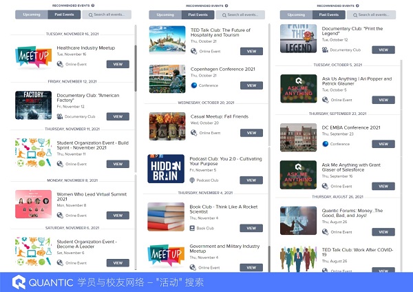 QUANTIC美國昆藤商學(xué)院