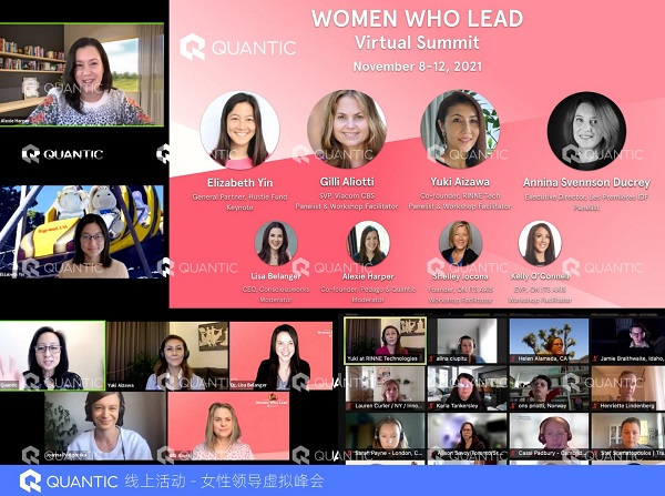 QUANTIC美國昆藤商學(xué)院