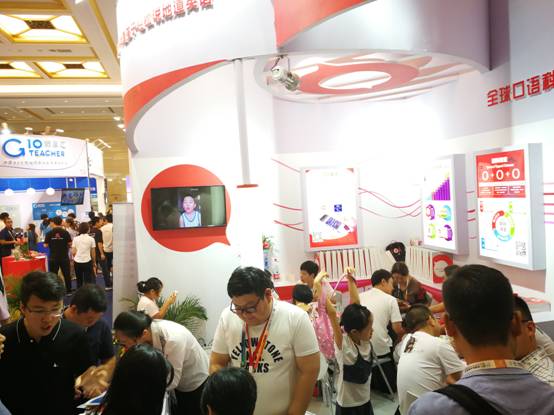 第五屆民辦教育博覽會精彩落幕巧口英語再獲行業關注稱贊
