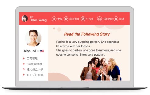 TutorABC怎么學(xué)英語