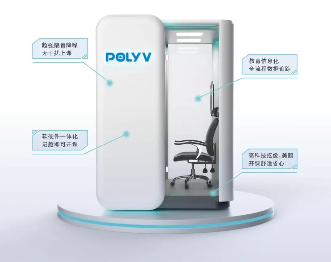 企大論壇保利威發(fā)布直播運營地圖