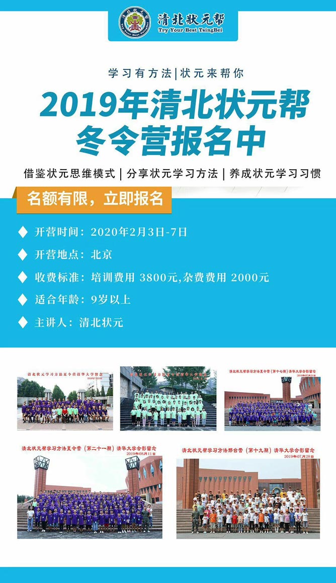 �山��Ԫ�W(xu��)��(x��)��������I(y��ng)