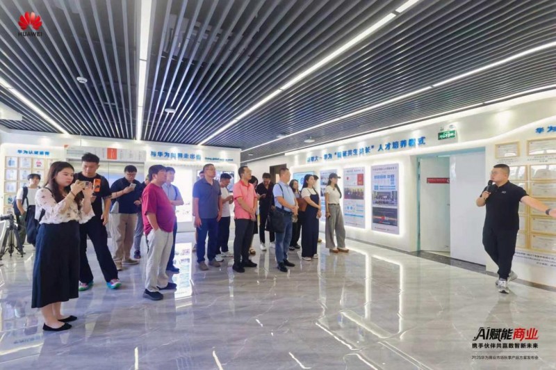 華為商業市場秋季產品方案重磅發布